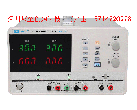 香港龙威程控直流电源-LW-3303C-30V/3A双路程控直流电源