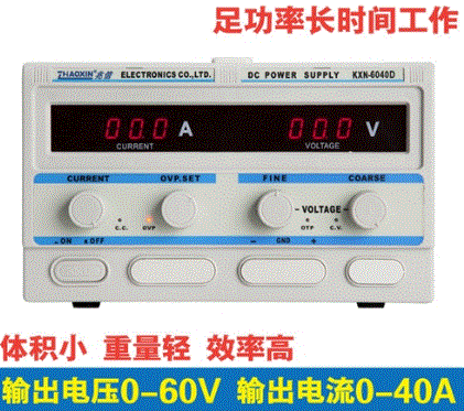 KXN6040D，深圳兆信ZHAOXIN KXN-6040D开关直流可调电源