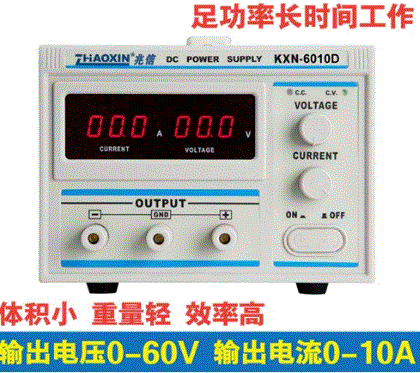 KXN6010D,ZHAOXIN 兆信KXN-6010D直流可调电源