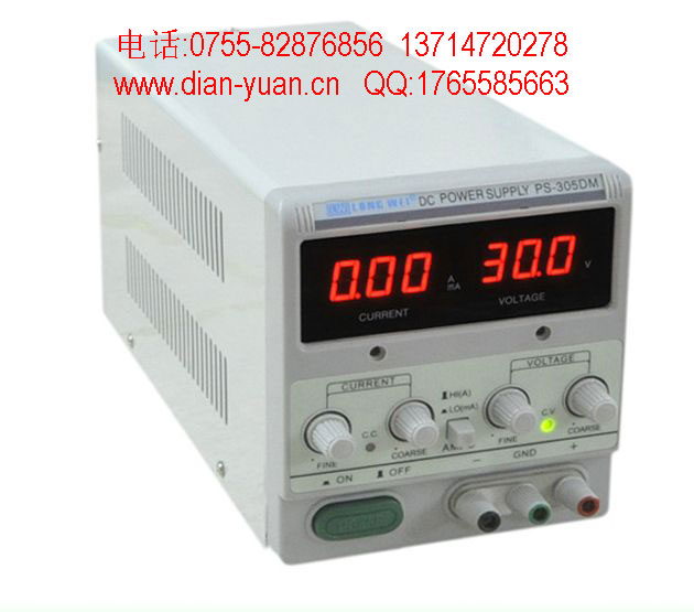 PS-305DM-直流电源PS-305DM-香港龙威电源PS-305DM,龙威电源PS-305DM